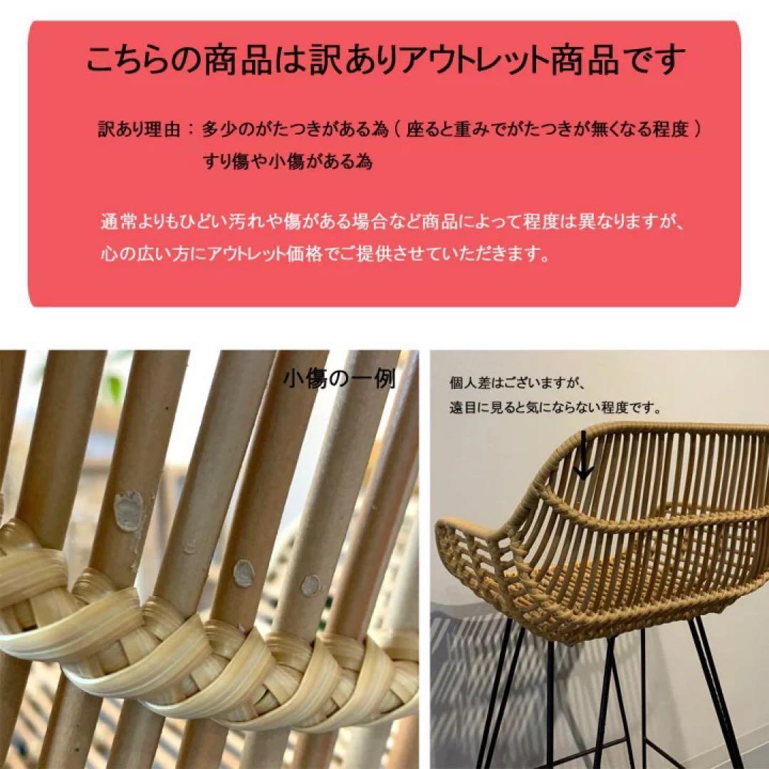 【訳あり】バリ島リゾートカウンターチェア　sh66cm 通常36,300円が！！