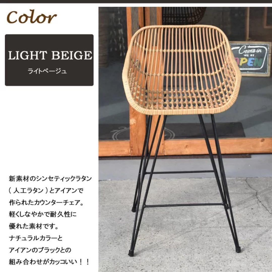 【訳あり】バリ島リゾートカウンターチェア　sh66cm 通常36,300円が！！