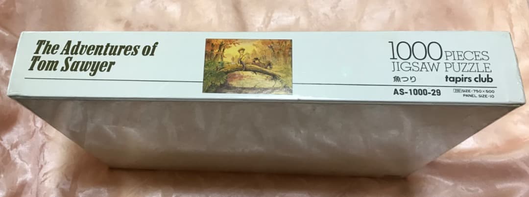 世界名作劇場「トム・ソーヤーの冒険」1000ピースジグソーパズル