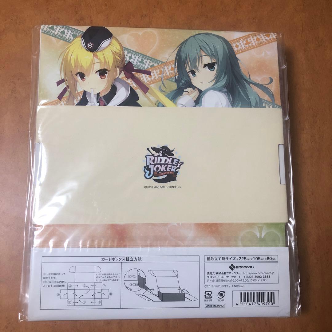 ブロッコリー トレカアイテムくじSP ゆずソフト 第4弾 D賞全4種 - メルカリ