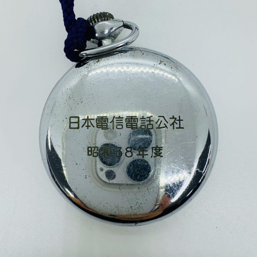 ✨SEIKO✨セイコー✨日本電信電話公社✨シルバー✨15JEWELS✨懐中時計✨