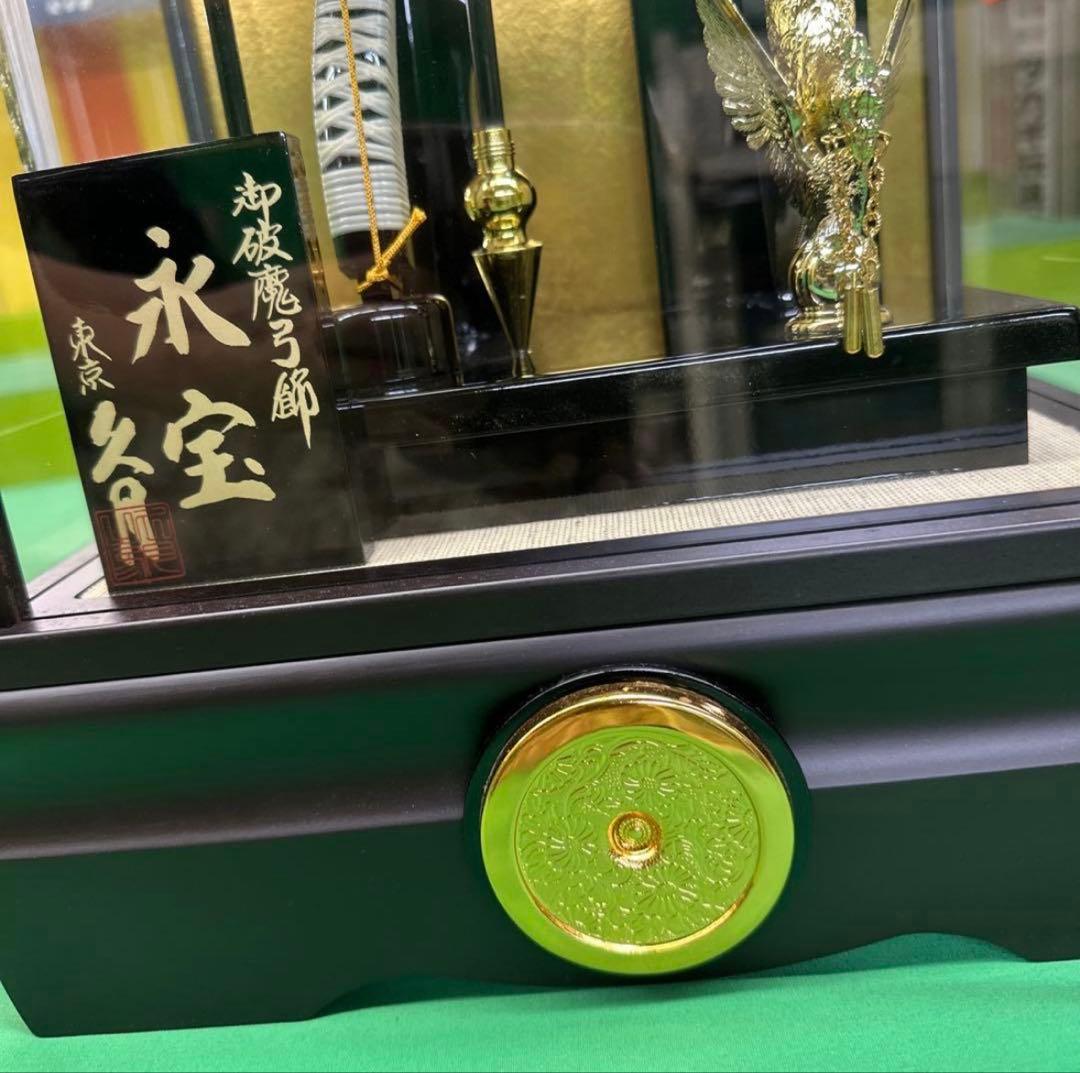 最終値下げ　久月　破魔弓　新永宝２０号　ガラスケース　オルゴール　正月飾り　家紋