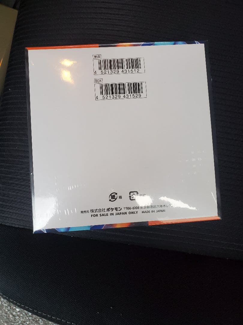 ☆シュリンク付き　ポケモンカード　インフェルノX　1BOX☆