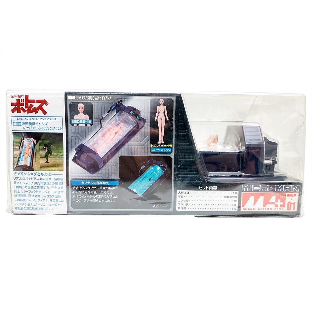 未開封 ミクロマン フィアナwithヂヂリウムカプセル 装甲騎兵ボトムズ