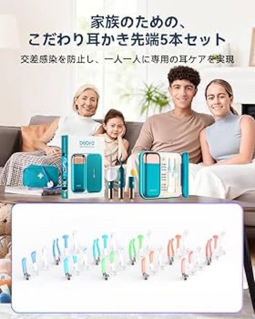 カメラ付き耳かき 2K高精細 スムーズな映像　3.1mmレンズ ピンセット付き