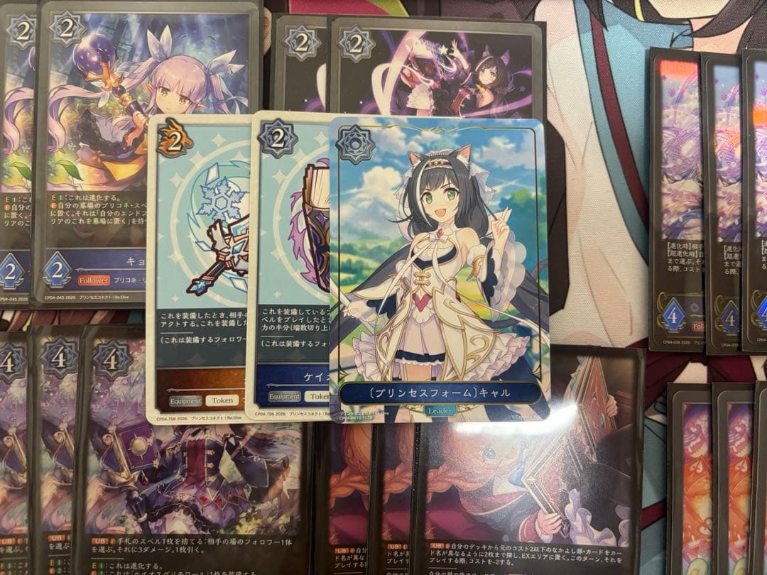 シャドウバース エボルヴ スペルプリコネ デッキ - メルカリ