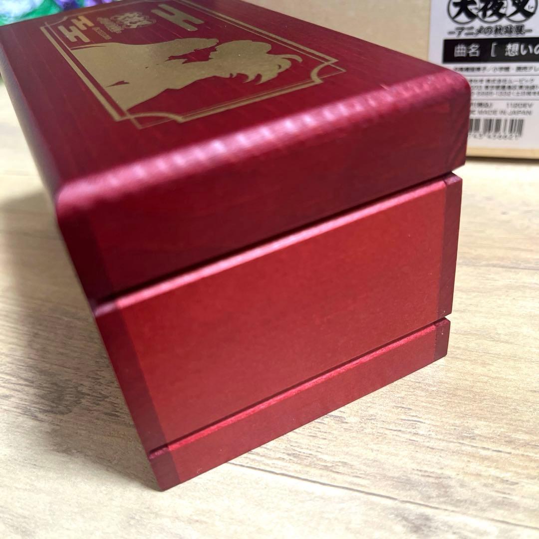 犬夜叉 アニメの軌跡展 オルゴール 想いの果てに