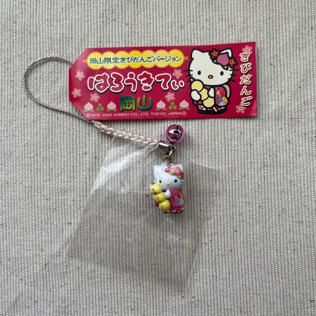 ご当地キティ 岡山限定 4点セット 根付けストラップ キーホルダー