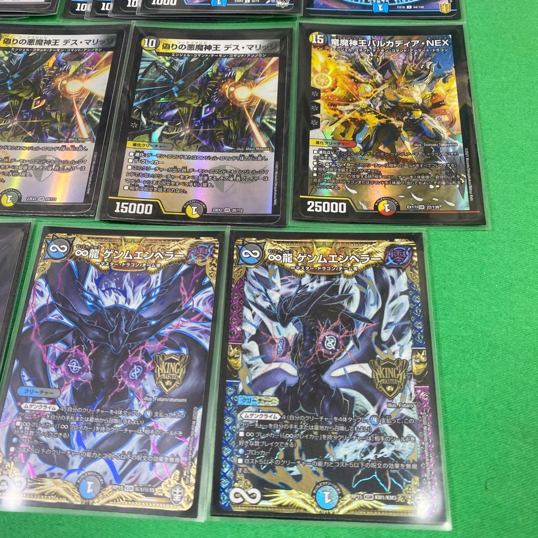 青黒墓地退化デッキ 構築済み40枚セット デュエルマスターズ - メルカリ