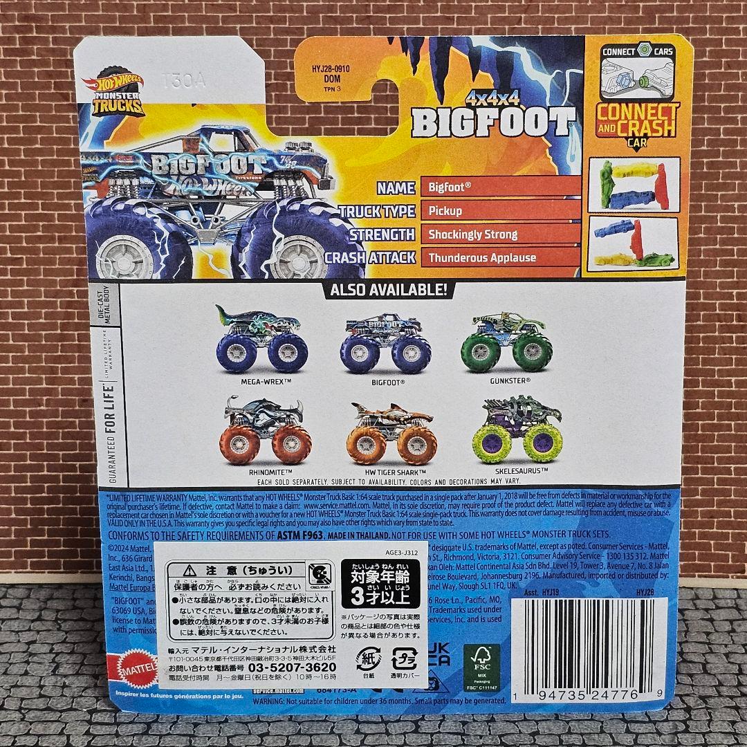 ホットウィール モンスタートラック ビッグフット クリアーカラー