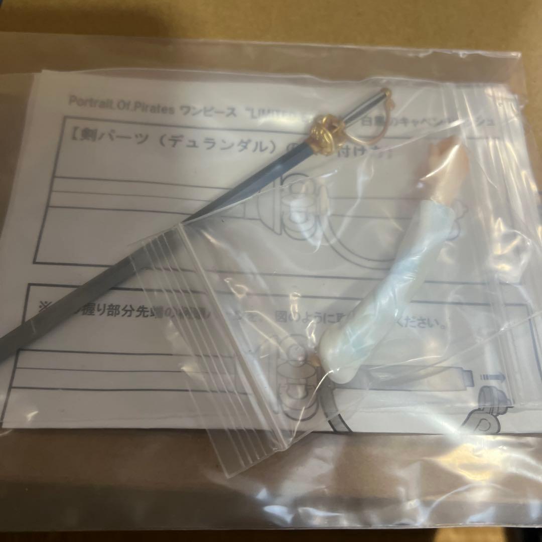 P.O.Pワンピース LIMITED EDITION キャベンディッシュ POP