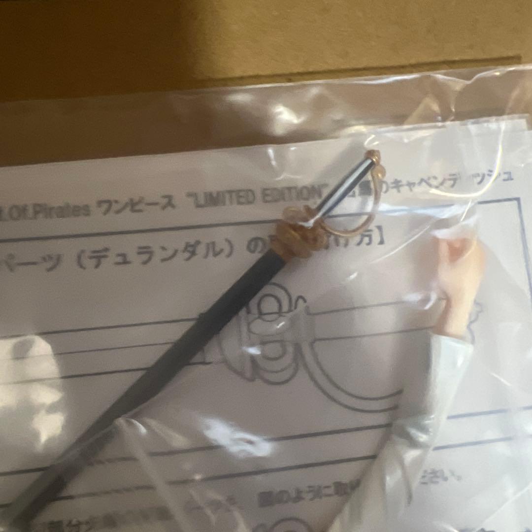 P.O.Pワンピース LIMITED EDITION キャベンディッシュ POP