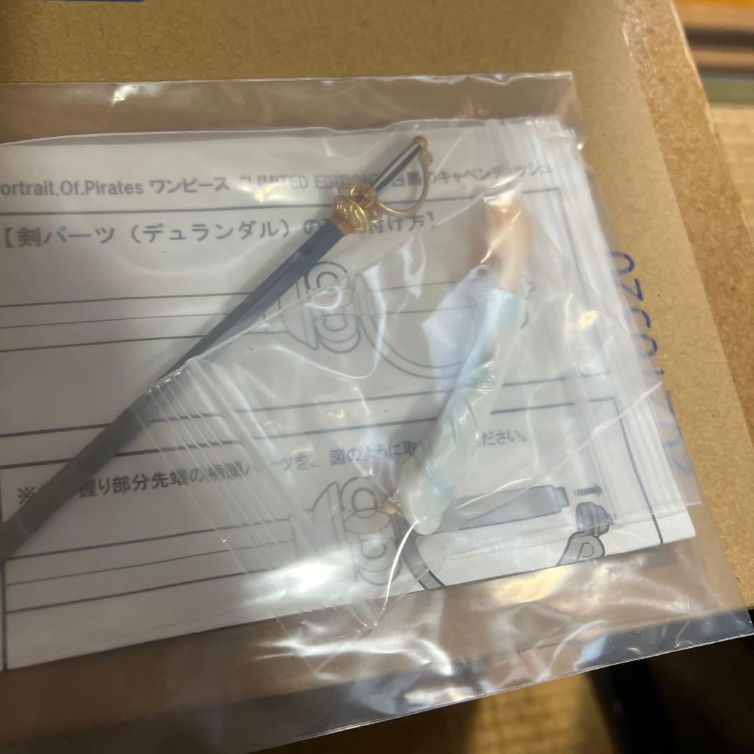 P.O.Pワンピース LIMITED EDITION キャベンディッシュ POP