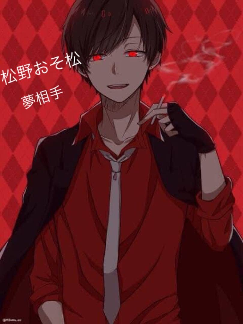 夢漫画オーダー内容