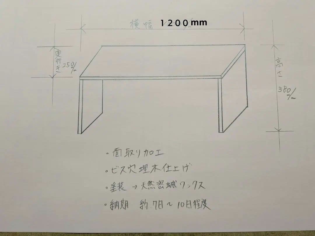 yuco様　オーダー専用ページ