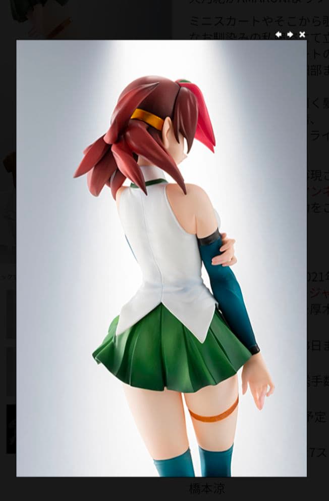 ベターマン 彩火乃紀 フィギュア ホビージャパン 新品 未開封 - メルカリ