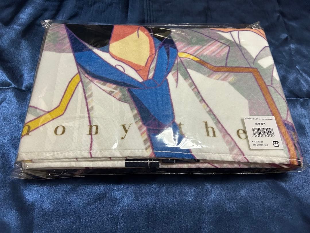 スタフォニ 朔間凛月 Knights タオル うちわ - メルカリ