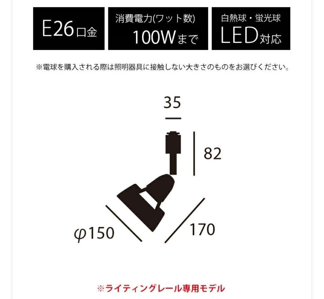 HARMONY GRANDE-spot ハーモニーグランデスポット 3セット