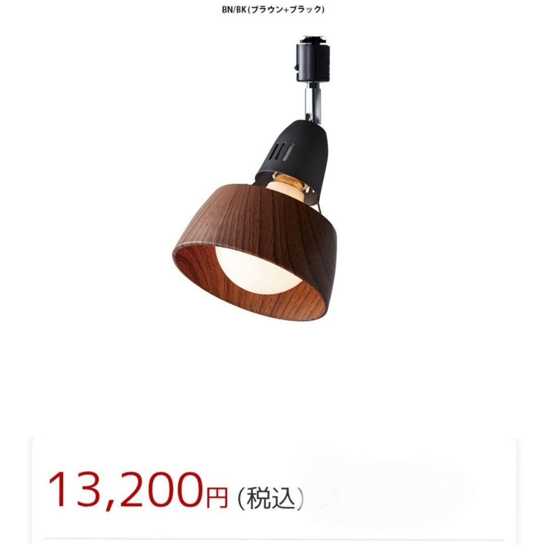 HARMONY GRANDE-spot ハーモニーグランデスポット 3セット