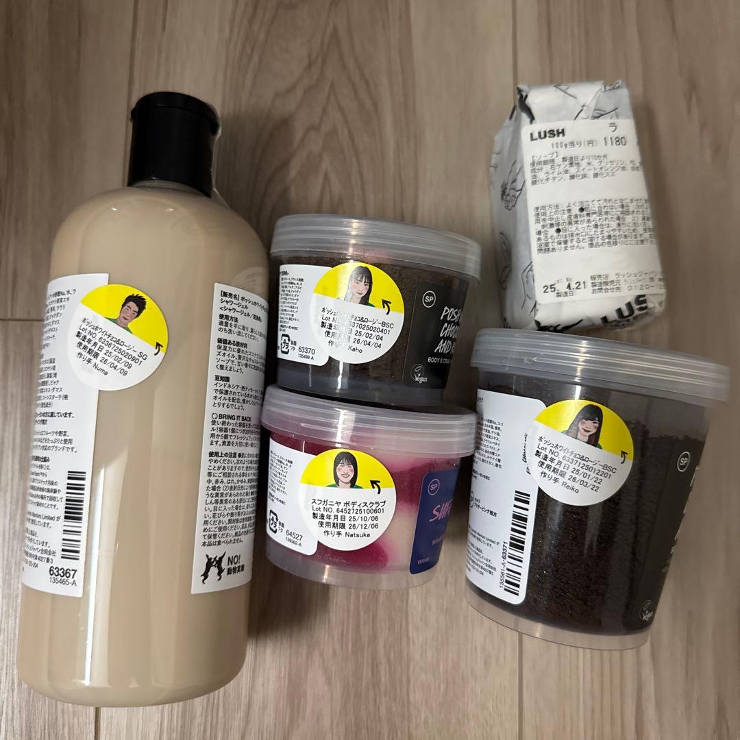 【定価約17,000円相当】LUSH ボディーソープ ボディスクラブ セット