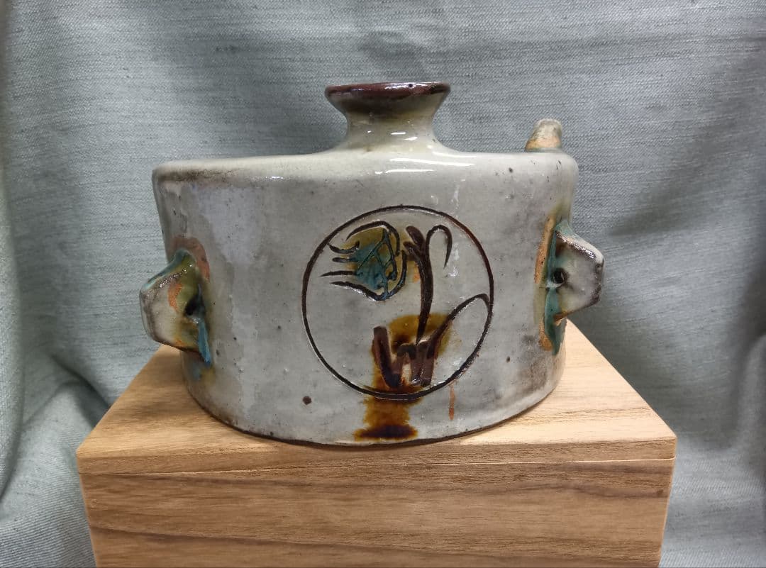 佐久間孝雄　抱瓶　沖縄製　佐久間藤太郎識