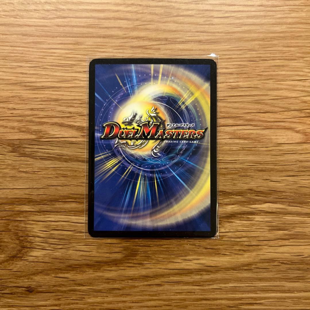デュエルマスターズ 超竜バジュラ 初期 - メルカリ