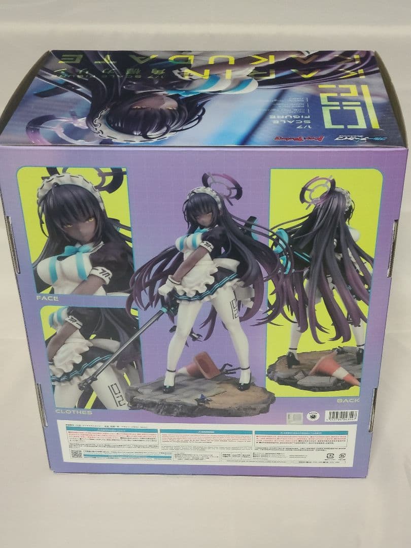 (未開封) ブルーアーカイブ 角楯カリン マックスファクトリー フィギュア