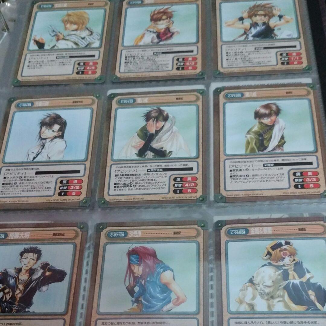 最遊記　トレカ　シール　合計400枚以上　まとめ売り