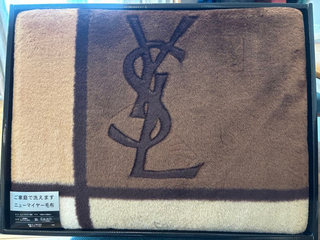 新品未使用　イヴ・サンローラン ニューマイヤー毛布 140×200cm