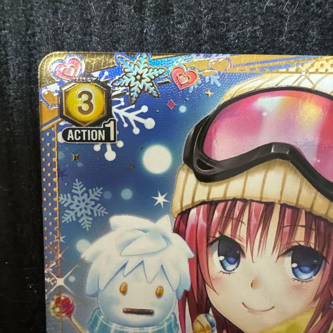 ユニオンアリーナ　ToLOVEる　黒咲　芽亜　パラレル　R★★