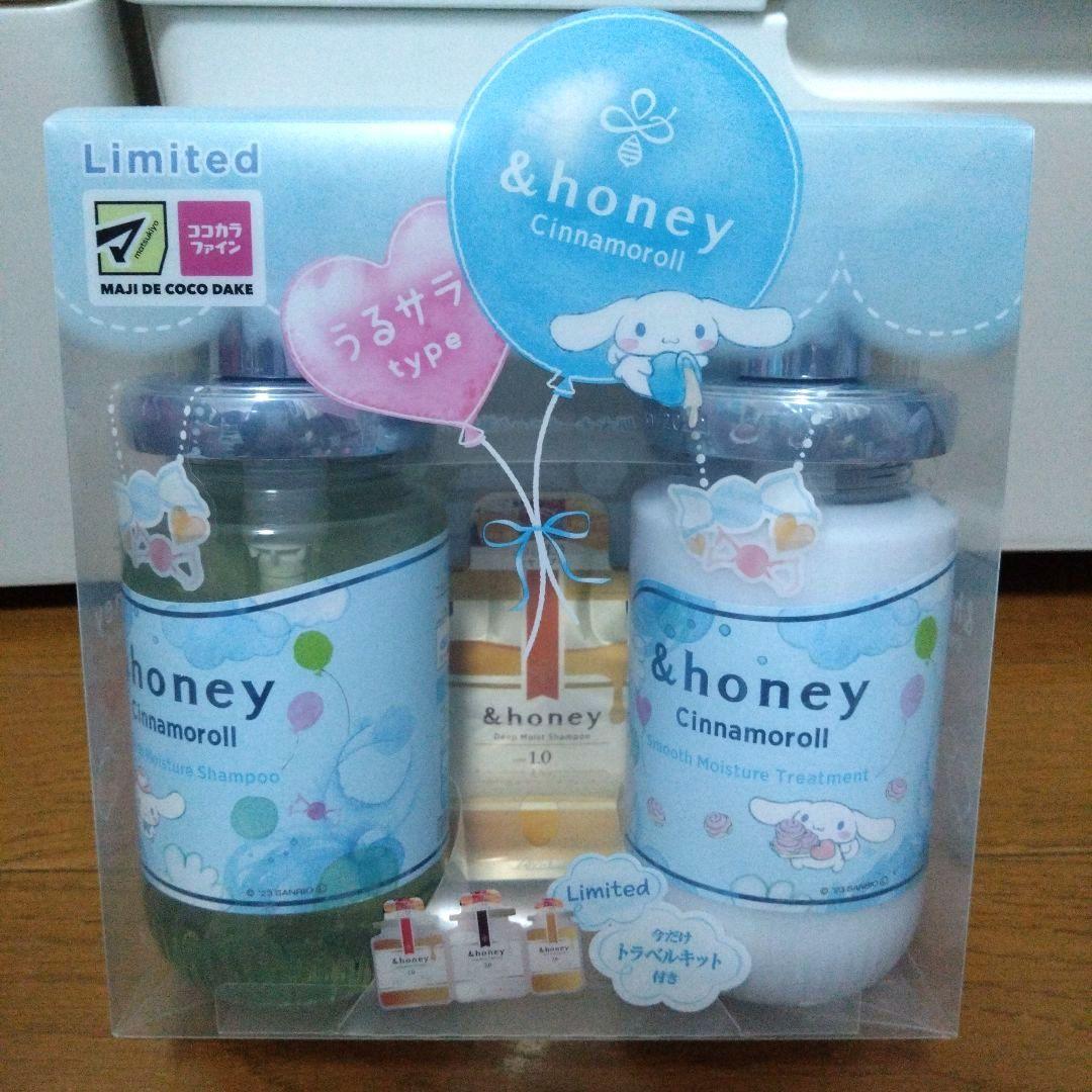 &honey シャンプー、ヘアオイルセット 限定 サンリオキャラクターまとめ売り