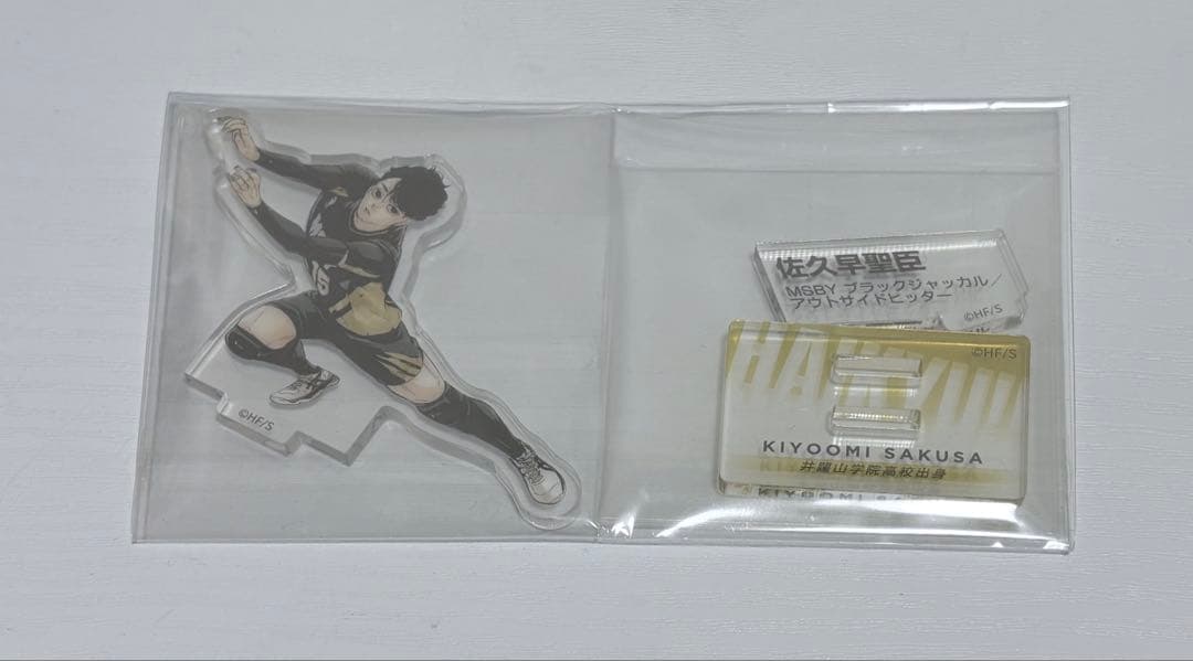 ハイキュー 10thクロニクル アクスタ アクリルスタンド 佐久早