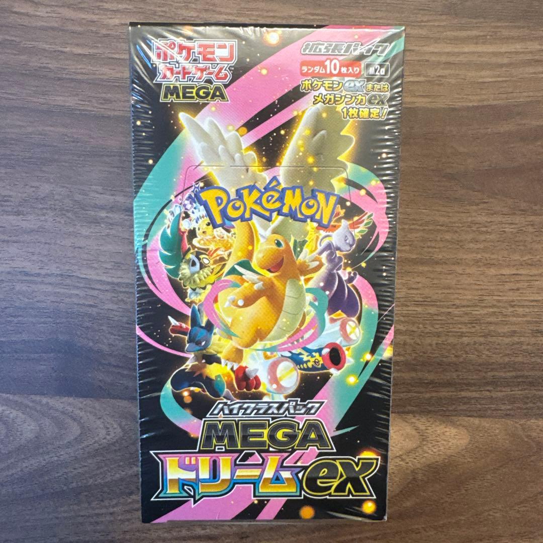 ハイクラスパックmegaドリームex（シュリンク付き）