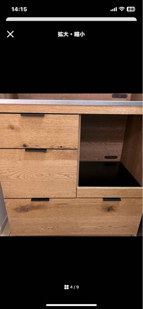 《大幅値下げ》unico ADDAY カップボード キッチンボード W820