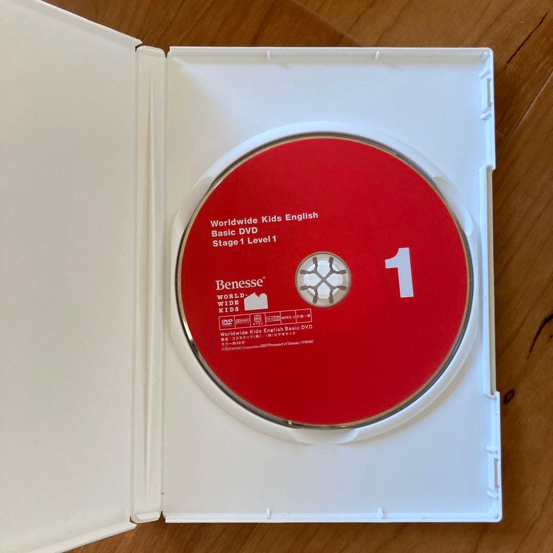 ワールドワイドキッズ WWK Benesse英語教材 欠けあり！ - メルカリ