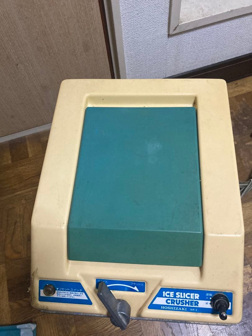 HOSHIZAKI アイススライサークラッシャー ISR-2