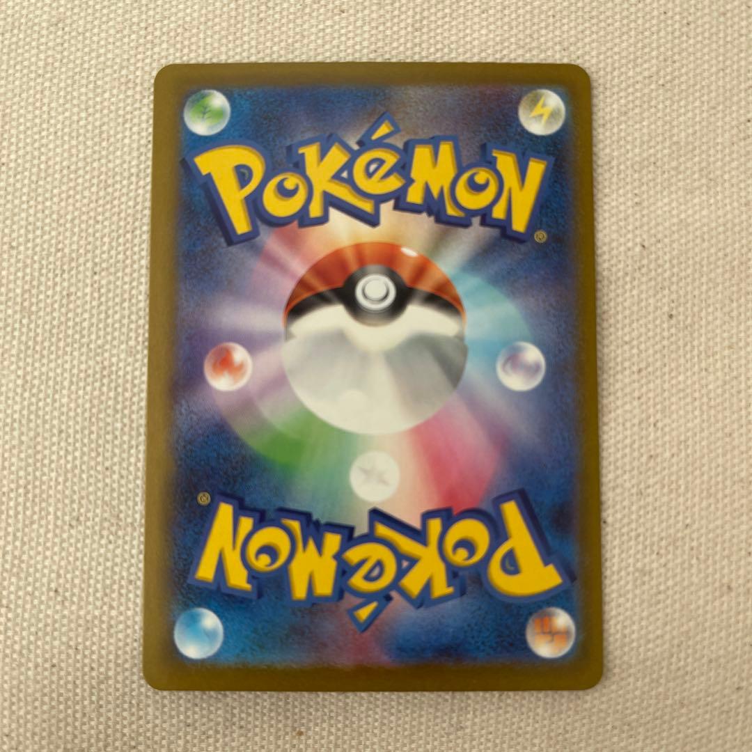 ピカチュウex SAR MEGAドリームex