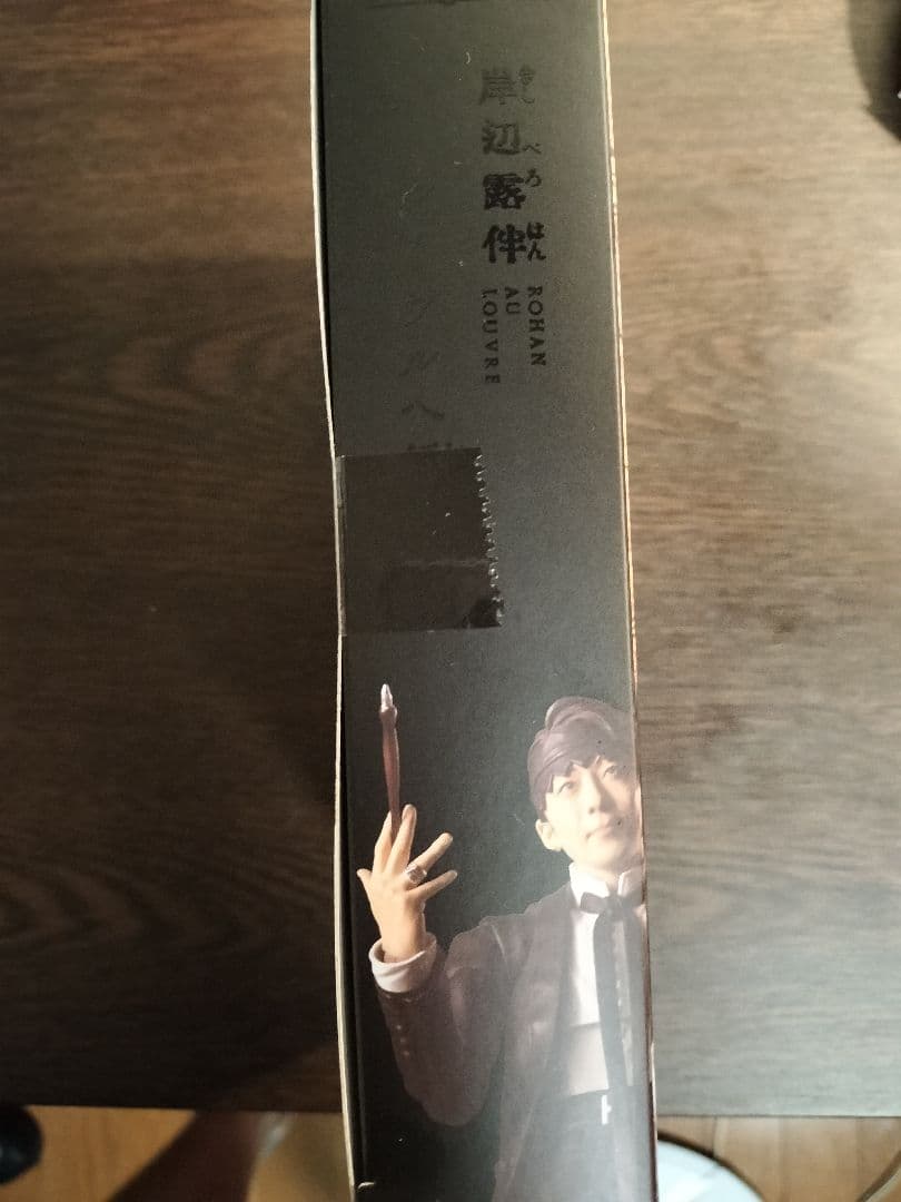 フィギュアーツ 岸辺露伴 ルーヴルへ行く