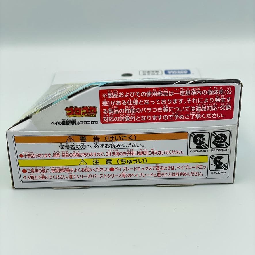 BEYBLADE X ベイブレードX まとめ売り - メルカリ