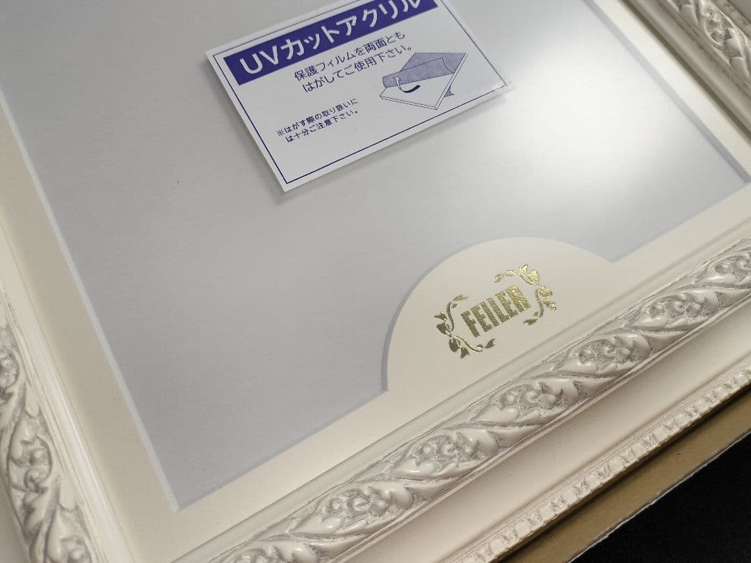 新品【FEILER】額縁 フレーム UVカットアクリル 非売品 25cm レア