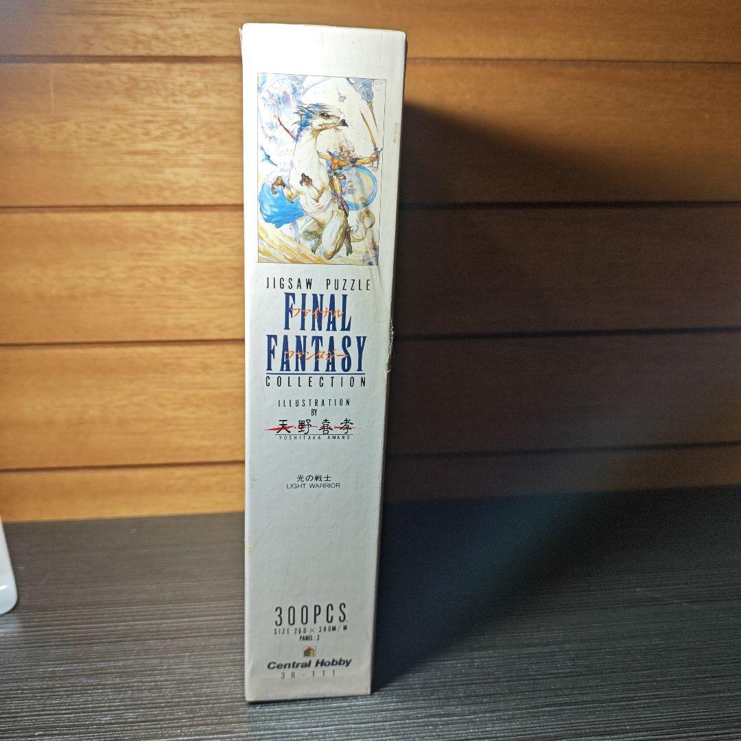 希少　ファイナルファンタジー　天野喜孝　300ピース　パズル　未開封 光の戦士