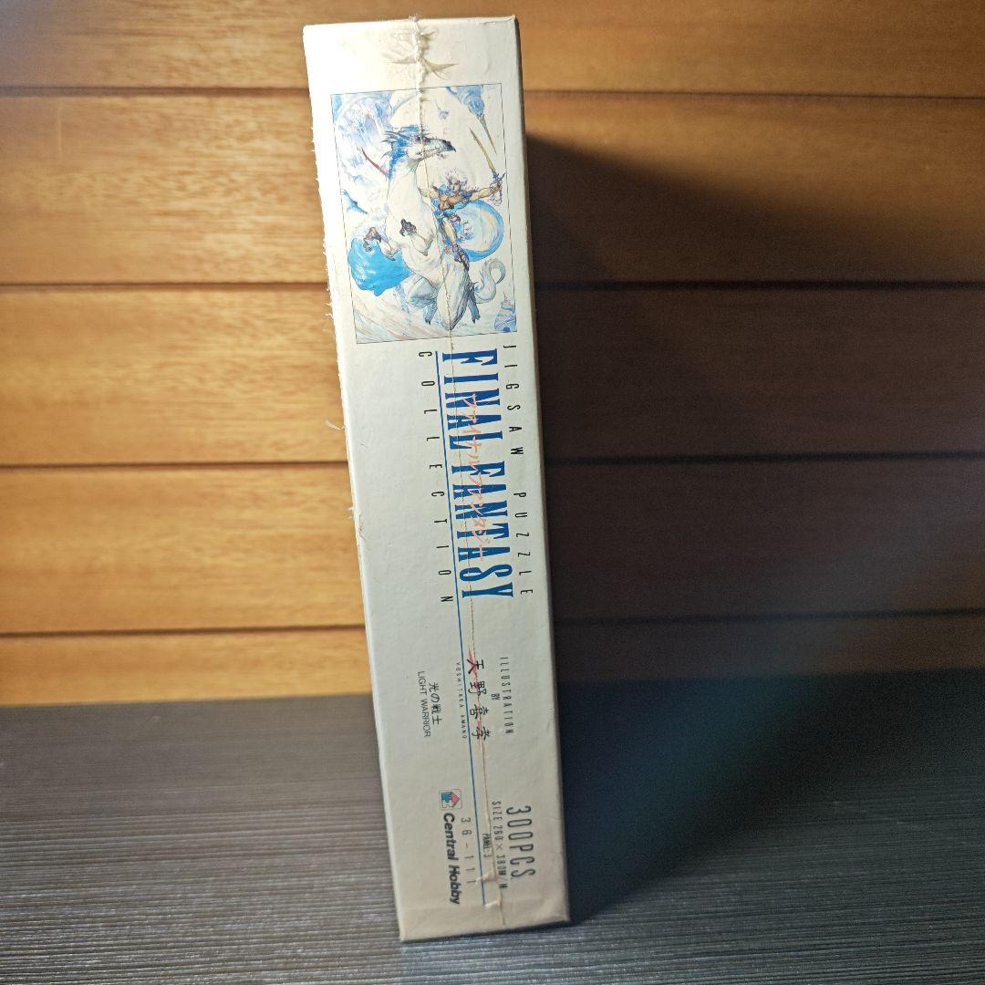 希少　ファイナルファンタジー　天野喜孝　300ピース　パズル　未開封 光の戦士