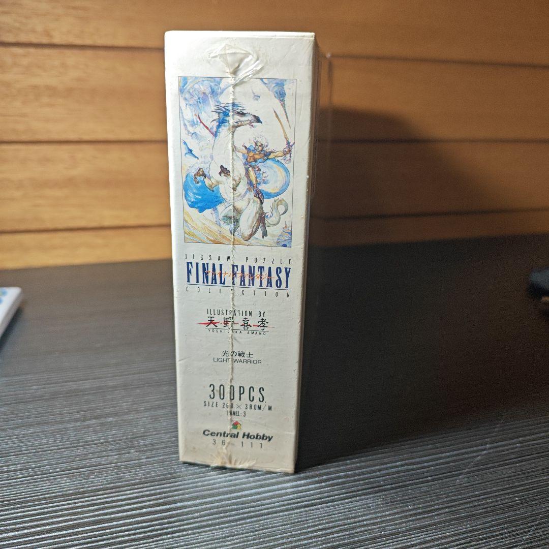 希少　ファイナルファンタジー　天野喜孝　300ピース　パズル　未開封 光の戦士