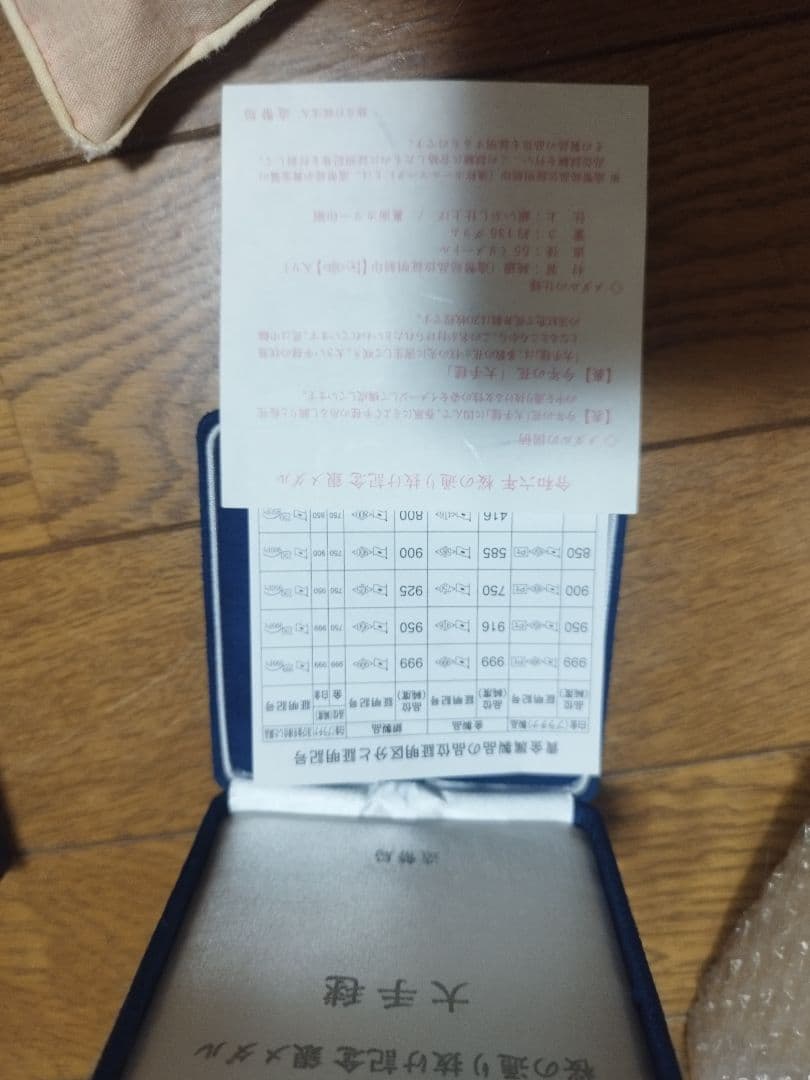 令和6年桜の通り抜け記念銀メダル