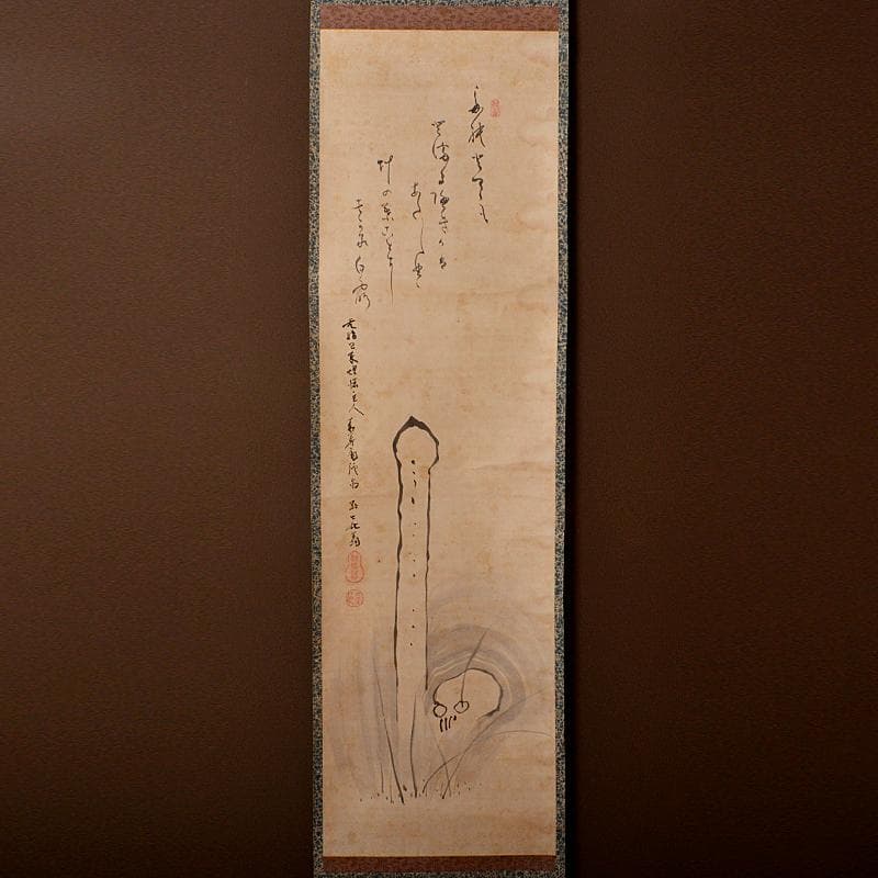 掛軸 水墨画 髑髏 骸骨画 在銘 二点まとめて V R5745 - メルカリ