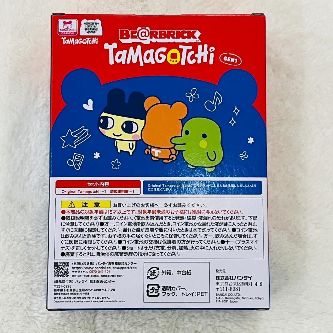 BE@RBRICK Tamagotchi GEN1 大たまごっち展 - メルカリ