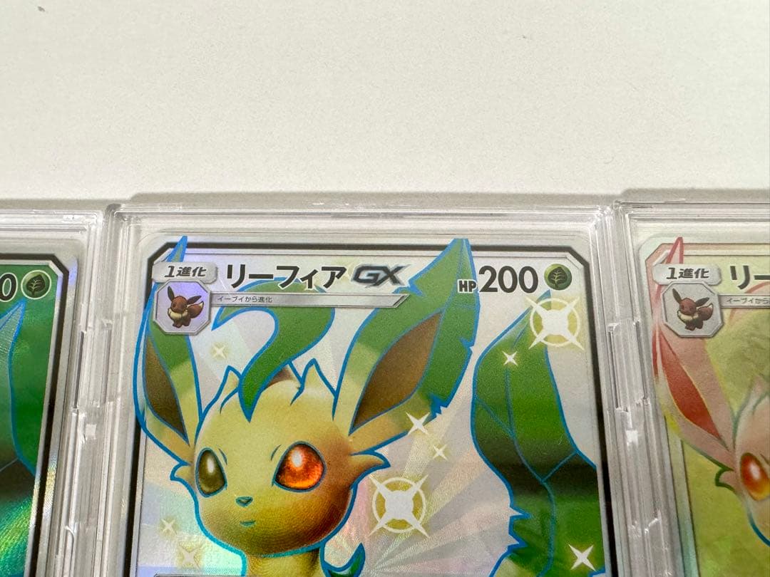 リーフィアGX SR SSR HR/3点セット