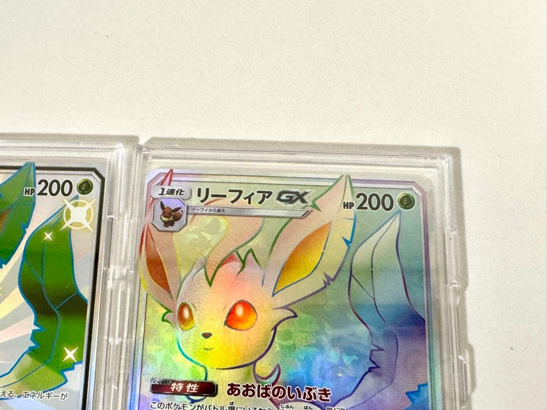 リーフィアGX SR SSR HR/3点セット