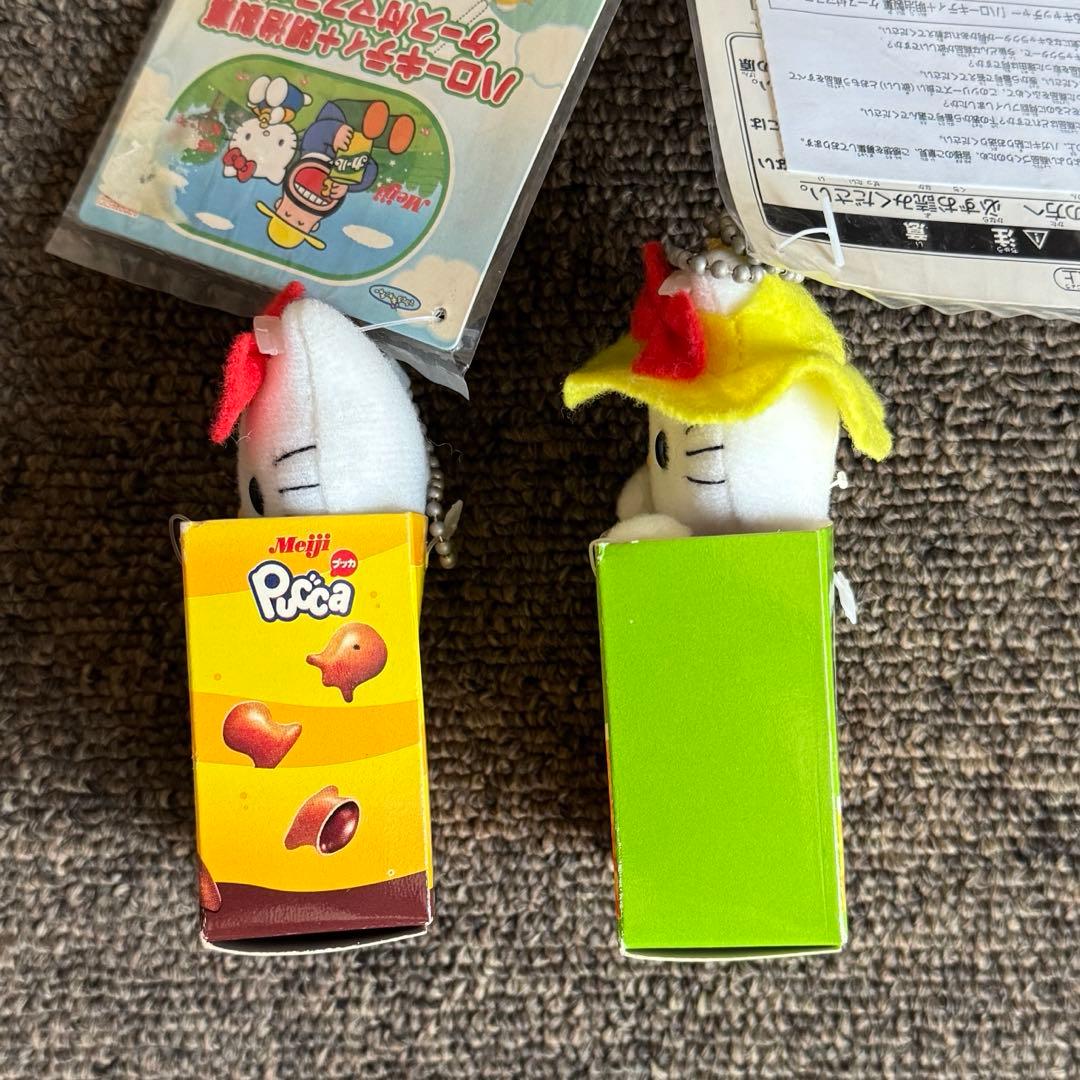 ハローキティと明治製菓のコラボケース付きマスコット2種セット　超レア！