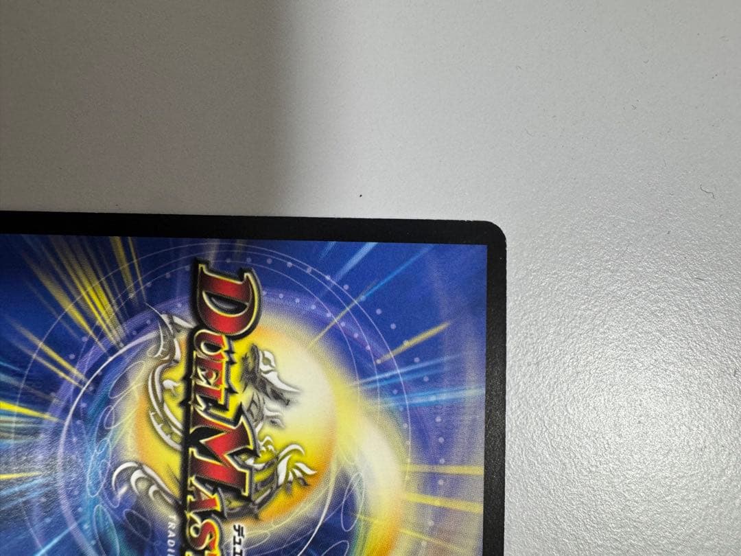 龍炎鳳エターナル・フェニックス　初期